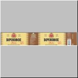 dserschinski (33).jpg